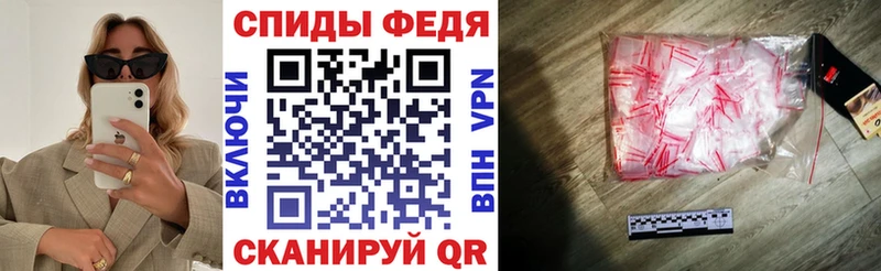 АМФ 97%  наркошоп  Приозерск 