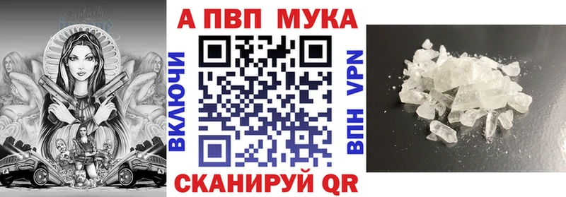 Alfa_PVP мука  Приозерск 