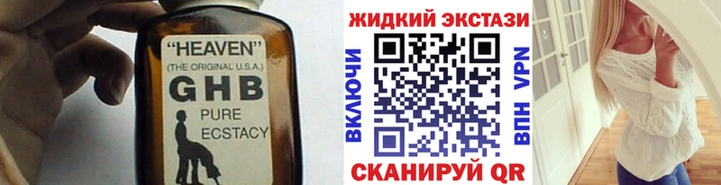 кракен ссылки  где найти наркотики  Приозерск  Бутират вода 