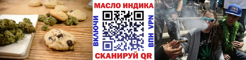 Печенье с ТГК конопля  магазин  наркотиков  Приозерск 