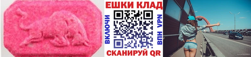 ЭКСТАЗИ mix Приозерск