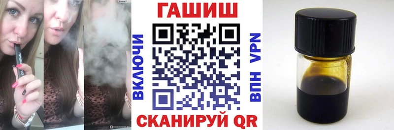OMG ссылка  Приозерск  ГАШ гарик  хочу  