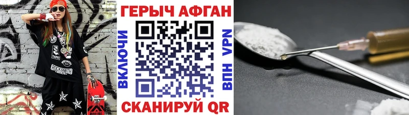 где купить   Приозерск  Героин гречка 