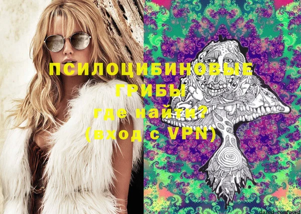 альфа пвп VHQ Алексеевка