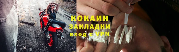 альфа пвп VHQ Алексеевка