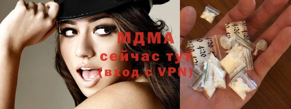 MDMA Михайловка