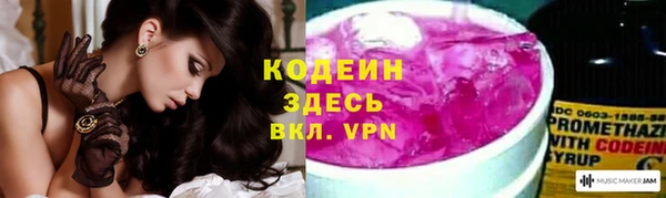 MESCALINE Алзамай