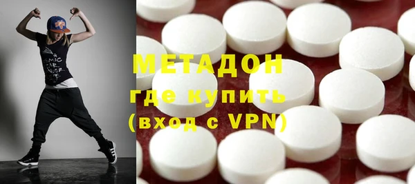 альфа пвп VHQ Алексеевка
