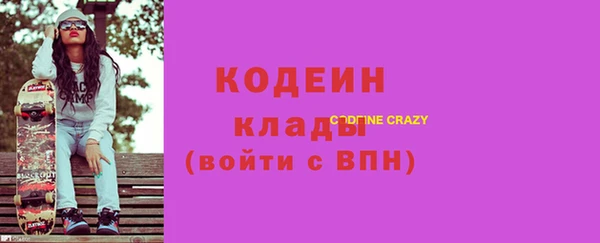 MESCALINE Алзамай