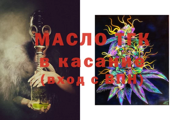 а пвп мука Михайловск