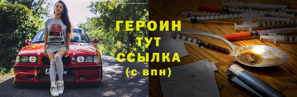 дурь Абаза