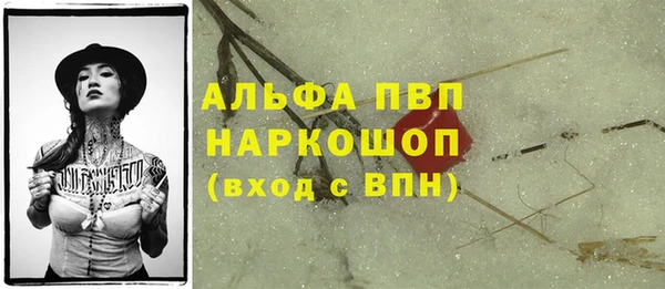 альфа пвп VHQ Абинск