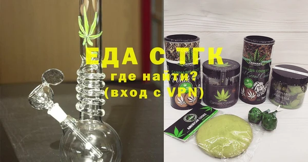 альфа пвп VHQ Алексеевка