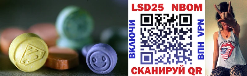 ЛСД экстази ecstasy Приозерск