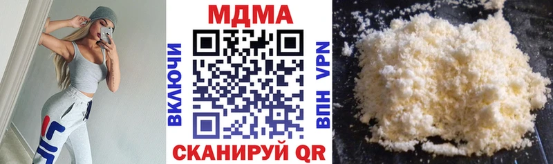 блэк спрут маркетплейс  наркошоп  Приозерск  MDMA кристаллы 