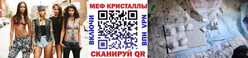 как найти закладки блэк спрут зеркало МЯУ-МЯУ mephedrone Приозерск