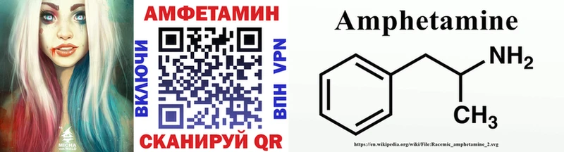 Метамфетамин мет  Приозерск 