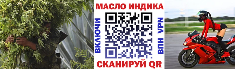 Дистиллят ТГК вейп с тгк  Приозерск 
